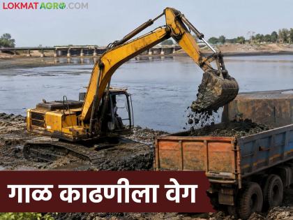 latest news Galmukt Dharan Galyukt Shivar: A big solution to water scarcity! A big campaign to remove silt from lakes in Akola | Galmukt Dharan Galyukt Shivar : पाणीटंचाईवर मोठा उपाय! अकोल्यात तलावांतील गाळ काढणीची मोठी मोहीम latest news Galmukt Dharan Galyukt Shivar: A big solution to water scarcity! A big campaign to remove silt from lakes in Akola | Galmukt Dharan Galyukt Shivar : पाणीटंचाईवर मोठा उपाय! अकोल्यात तलावांतील गाळ काढणीची मोठी मोहीम
