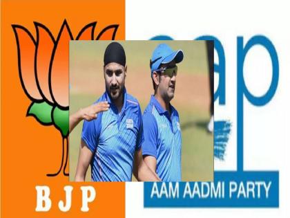 BJP MP Gautam Gambhir and AAP MP Harbhajan Singh came face to face, then ... | भाजपा खासदार गौतम गंभीर आणि आपचा खासदार हरभजन सिंग आले आमने-सामने, त्यानंतर...