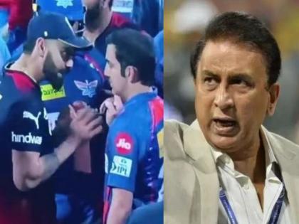 Sunil Gavaskar said it was disappointing to see Gautam Gambhir and Virat Kohli have a go at each other after the IPL 2023 | Virat Kohli vs Gautam Gambhir Fight: '१ कोटीच्या दंडाने काय होणार?'; कोहली-गंभीर वादावर सुनील गावस्करांनी सुचवला कडक उपाय