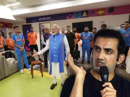 Gautam Gambhir angry on fans who calling Prime Minister Narendra Modi 'Panauti',  said about DR. Manmohan Singh, Video | Video : पंतप्रधान मोदींना 'पनौती' म्हणणाऱ्यांवर गौतम गंभीर भडकला, डॉ. मनमोहन सिंग हे तर... 