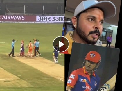 Sreesanth VS Gautam Gambhir - Some heated conversation between Gautam Gambhir and S Sreesanth in the Legends League Cricket,  | 'गंभीर' राडा! गौतम म्हणाला 'Sixer' मारतो, श्रीसंतने ऐकलं 'Fixer' अन् मग... Video 