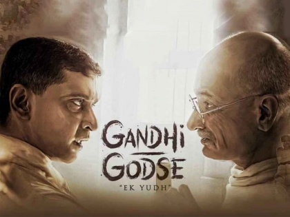 gandhi godse ek yudh rajkumar santoshi film faced protests during promotion event police takes action | Gandhi Godse Ek Yudh: ‘गांधी-गोडसे एक युद्ध’ चित्रपटाविरोधात आंदोलन; महात्मा गांधींना कमी लेखल्याचा आरोप