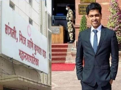 Satyam Gandhi appointed as Sangli Municipal Commissioner | सांगली महापालिका आयुक्तपदी सत्यम गांधी यांची वर्णी