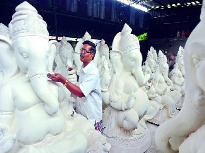 Due to the ban on POP the work on the big Ganesh idol has not yet started | विघ्नहर्त्याच्या मूर्तिकामास कायदेशीर वादामुळे विघ्न, गणेशमूर्तींची कामे अद्याप सुरू नाही Due to the ban on POP the work on the big Ganesh idol has not yet started | विघ्नहर्त्याच्या मूर्तिकामास कायदेशीर वादामुळे विघ्न, गणेशमूर्तींची कामे अद्याप सुरू नाही