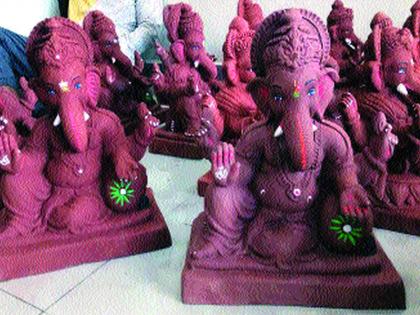 The money collected from the sale of Ganesh idols will be used for children's education | गणेशमूर्ती विकून जमलेले पैसे देणार मुलांच्या शिक्षणासाठी