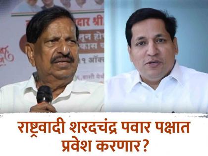 Maharashtra Vidhan Sabha Election 2024 Ganesh Naik reacted on the candidature of Sandeep Naik | Maharashtra Vidhan Sabha Election 2024 : "त्यांना तिकडे उभे राहायचे असेल तर मी..."; संदीप नाईकांचे बंडखोरीचे संकेत, गणेश नाईकांनी दिली प्रतिक्रिया