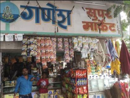 petition in supreme court regarding to restrict gods name to the shop and its consequences | ३३ कोटी देवांचा देश, सॉरी!