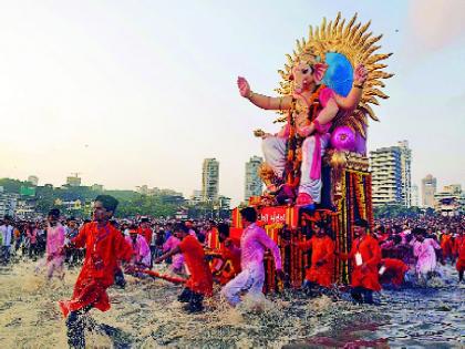 Ganesh Visarjan 2018 News | Ganesh Visarjan 2018 : राज्यभरात लाडक्या गणरायाला थाटात निरोप