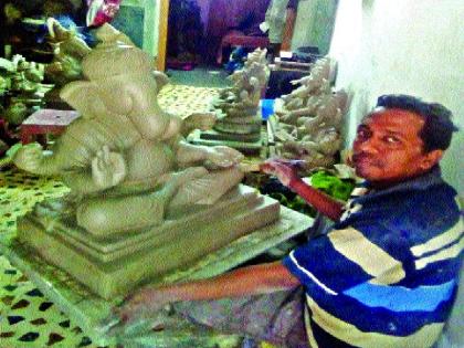 Demands Idols of Plaster of Paris | प्लास्टर आॅफ पॅरिसच्या मूर्तींना मागणी, शहापुरातील मूर्तीकारांची खंत