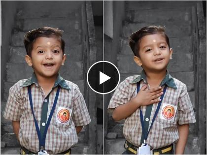 "Aamchya Pappani Ganpati Aanala" A school boy viral on Instagram Reels, who is this? | "आमच्या पप्पांनी गणपती आणला"; सोशल मीडियावर प्रचंड व्हायरल झालेला 'हा' चिमुकला आहे कोण?