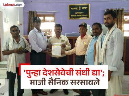 'Give us another chance, we will destroy Pakistan'; ex-soldiers in Gangakhed again ready to serve nation | 'पुन्हा संधी द्या, पाकिस्तानला नेस्तनाबूत करू'; गंगाखेडमधील माजी सैनिकांची डरकाळी 'Give us another chance, we will destroy Pakistan'; ex-soldiers in Gangakhed again ready to serve nation | 'पुन्हा संधी द्या, पाकिस्तानला नेस्तनाबूत करू'; गंगाखेडमधील माजी सैनिकांची डरकाळी