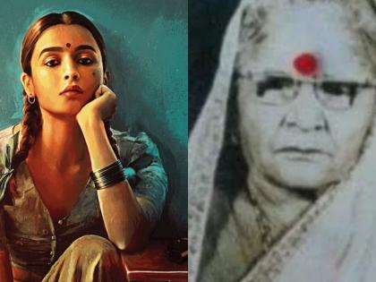 Gangubai Kathiawadi and dangerous Lady Dawn in Underworld | गंगूबाई काठीयावाडी आणि अंडरवर्ल्डमधील खतरनाक लेडी डॉन