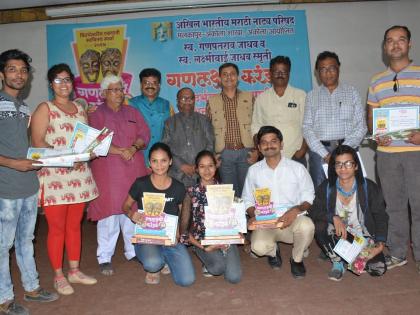 Ganeshmakshmi Trophy Rashmi of Nagpur | गणलक्ष्मी करंडक नागपूरच्या रश्मीला