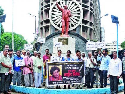 Silent movement against the condemnation of Gauri Lankesh murder | गौैरी लंकेश हत्येच्या निषेधार्थ मूक आंदोलन