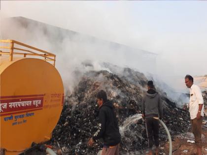 Satara News: Fire broke out at Vaduj waste collection center, fire brigade rushed to the spot | Satara News: वडूज कचरा संकलन केंद्रात आगीचा भडका, घटनास्थळी अग्निशमन दल दाखल