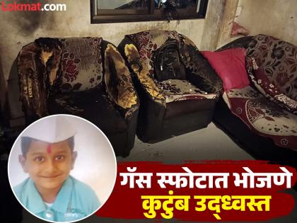 A child also met a tragic end in the Kalamba gas explosion in Kolhapur, the death toll is three | Kolhapur: कळंबा गॅस स्फोटातील चिमुकल्याचाही करुण अंत, मृतांची संख्या तीन