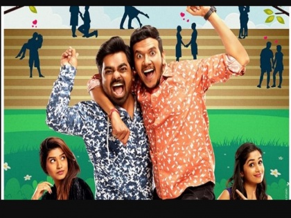 gatmat marathi movie review | Gatmat Marathi Movie Review : रसिकांशी गॅटमॅट करण्यात ठरतो अपयशी