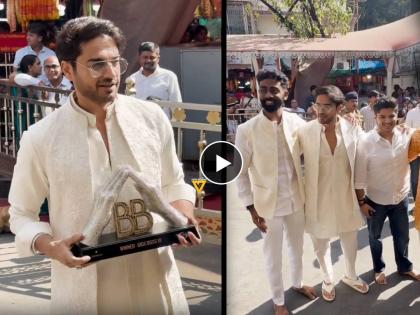 Video: 'बिग बॉस १९'ची ट्रॉफी घेऊन सिद्धिविनायक मंदिरात पोहोचला गौरव खन्ना, प्रणित मोरेनेही घेतलं बाप्पाचं दर्शन