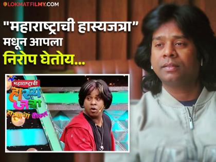 Gaurav More left the Maharashtrachi hasyajatra comedy show share emotional post | 'महाराष्ट्राची हास्यजत्रा'मधून गौरव मोरेची Exit! म्हणाला - "मला खूप वाईट वाटतंय की..."