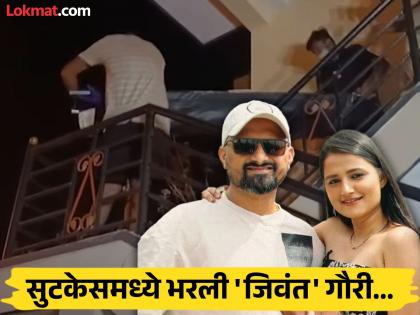 बंगळुरू मर्डर केसमध्ये नवा ट्विस्ट! जिवंत पत्नीला सुटकेसमध्ये पॅक केलं; हँडल तुटले अन्...