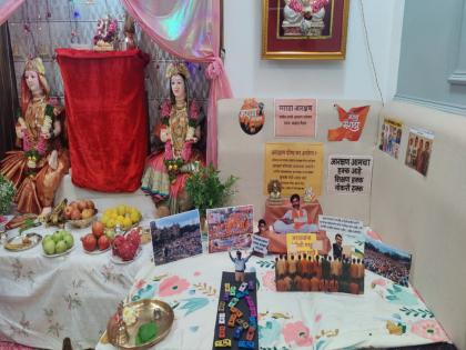 'One Maratha, one lakh Marathas', support for Maratha reservation through the appearance of a homemade Gauri - Ganpati in Pune | 'एक मराठा लाख मराठा', पुण्यात घरगुती गौरी - गणपतीच्या देखाव्यातून मराठा आरक्षणाला पाठिंबा