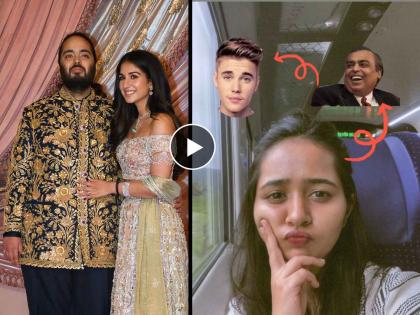 aai kuthe kay karte fame actress gauri kulkarni cryptic post on justine biber anant ambani wedding | "आमच्या रिचार्जचे पैसे जस्टिन बिबरच्या खिशात...", अंबानींच्या वेडिंग सोहळ्यावरुन मराठी अभिनेत्रीची पोस्ट