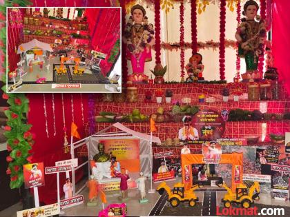A unique look at the journey of a woman from Paithan, Gauri, for Maratha reservation | गौरीसमोर साकारला जरांगेंच्या प्रवासाचा देखावा; मराठा आरक्षणासाठी पैठणच्या महिलेचे साकडे A unique look at the journey of a woman from Paithan, Gauri, for Maratha reservation | गौरीसमोर साकारला जरांगेंच्या प्रवासाचा देखावा; मराठा आरक्षणासाठी पैठणच्या महिलेचे साकडे