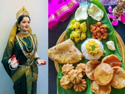 Gauri Pujan 2025: Before offering offerings to Gaurai, draw a water mandala under the plate and say 'Ha' mantra | Gauri Pujan 2025: गौराईला नैवेद्य अर्पण करण्याआधी ताटाखाली काढा पाण्याचे मंडल आणि म्हणा 'हा' मंत्र Gauri Pujan 2025: Before offering offerings to Gaurai, draw a water mandala under the plate and say 'Ha' mantra | Gauri Pujan 2025: गौराईला नैवेद्य अर्पण करण्याआधी ताटाखाली काढा पाण्याचे मंडल आणि म्हणा 'हा' मंत्र