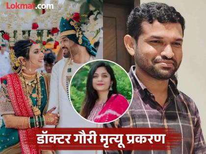 "महिलेचा गर्भपात, पती म्हणून अनंत गर्जेंचे नाव"; डॉक्टर गौरींना मिळाली होती कागदपत्रे, प्रकरणाला धक्कादायक वळण