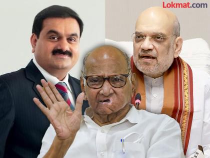 Maharashtra Assembly Election 2024 - Sharad Pawar revelation on meeting with Gautam Adani and Amit Shah, suggestive reply to Ajit Pawar, Congress and Uddhav Thackeray | शाह-अदानींसोबत भेटीवर शरद पवारांचा खुलासा; एकाच उत्तरात अनेकांवर निशाणा