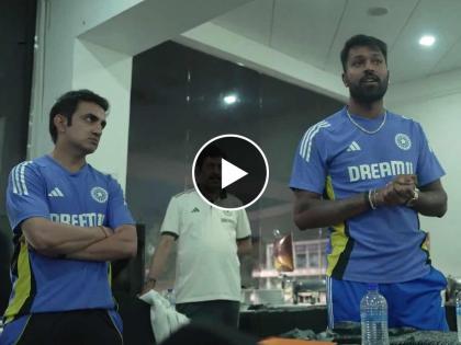 After winning sl vs ind 3rd t20 match Head coach Gautam Gambhir and Hardik Pandya praise team India along with captain Suryakumar Yadav | Team India चे 'हार्दिक' अभिनंदन! गंभीरने खेळाडूंचा उत्साह वाढवला; 'सूर्या'साठी पांड्याचं भारी स्पीच