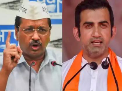 Former Team India player and BJP MP Gautam Gambhir has criticized the Aam Aadmi Party | "...यालाच तर प्रामाणिकपणा म्हणतात", खासदार गंभीरची नाव न घेता 'आप'वर टीका