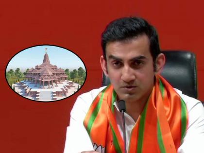 Gautam Gambhir answers fan about going to Ram Mandir in Ayodhya | अयोध्येत रामलल्लाचं दर्शन घ्यायला जाणार का? चाहत्यांच्या प्रश्नावर काय म्हणाला गौतम गंभीर...