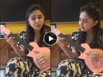 marathi actress gautami deshpande sing tu hai to on guitar netizens praise her watch video | "तू है तो...", गिटार वाजवत गौतमी देशपांडेचा ट्रेडिंग गाण्यावर सूर, चाहत्यांकडून होतंय कौतुक