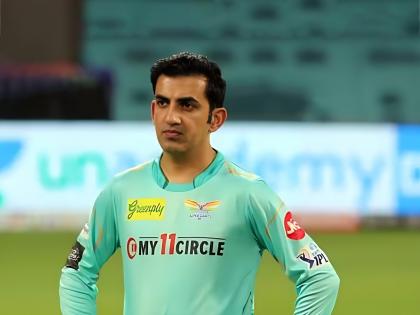 Former India cricketer Gautam Gambhir is ready to leave Lucknow Super Giants (LSG) ahead of Indian Premier League 2024 | गौतम गंभीर LSGची साथ सोडण्याच्या तयारीत; एका माजी खेळाडूची निवड ठरतेय कारण? 