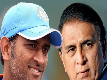 India vs England: Gavaskar remembers his knocks | India VS England : धोनीच्या खेळीमुळे गावसकरांना आठवली आपली ''ती'' कासवछाप खेळी 