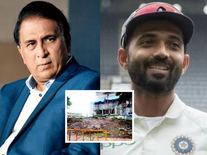 Land worth crores given to Sunil Gavaskar was withdrawn and given to Ajinkya Rahane; Big decision of Maharashtra Govt cabinet | सुनिल गावसकरांना दिलेली करोडोंची जमीन काढून अजिंक्य रहाणेला दिली; महाराष्ट्र सरकारचा मोठा निर्णय