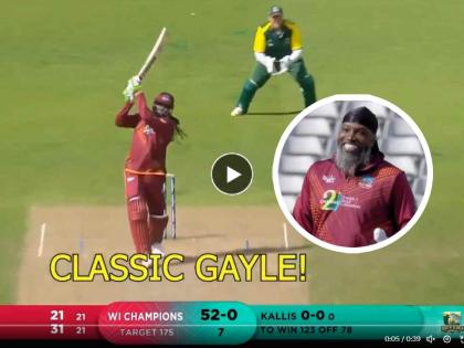 'Universe Boss' Chris Gayle power hitting video WCL 2024 SA-C vs WI-C | 'युनिव्हर्स बॉस' ख्रिस गेलची तुफान फटकेबाजी, आफ्रिकेच्या संघाला धू धू धुतलं.. (Video)