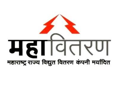 msedcl introduced a whatsapp number for emergency of power outage or failure | वीज तार तुटली, जीव धोक्यात टाकू नका, व्हॉटस्ॲपवर कळवा