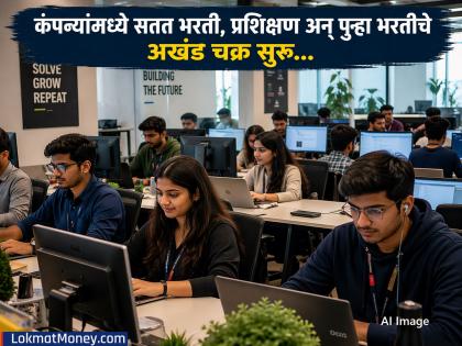 GenZ कर्मचाऱ्यांमध्ये नोकरी बदलण्याचा वाढता ट्रेंड; कंपन्यांची ४०% भरती फक्त रिप्लेसमेंटसाठी... - Marathi News | GenZ Workers: Growing trend of job changes among GenZ employees; 40% of companies hire only for replacement | Latest business News at Lokmat.com