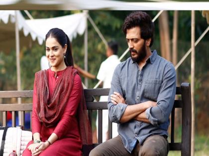 ved-marathi-movie-romantic-song-of-satya-and-shravani-coming-soon-riteish-shares-video | Ved Marathi Movie : 'वेड तर हिट झाला पण...' लोकांची रितेशकडे एक वेगळीच तक्रार, काय आहे तक्रारीचे कारण