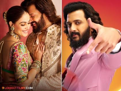 Genelia praised Riteish Deshmukh Bigg Boss Marathi Season 5 trp | जिनिलियानं केलं रितेशचं कौतुक, म्हणाली "तु फक्त रेकॉर्ड मोडत नाहीस तर..."