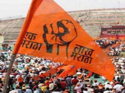 Maratha reservation! In the previous recruitment process, the age limit of Maratha candidates remained the same in MPSC | MPSC: मराठा आरक्षण! आधीच्या भरती प्रक्रियेत मराठा उमेदवारांची वयोमर्यादा कायम