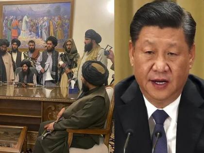 China has both hopes and concerns about Afghanistan | Afghanistan: अफगाणिस्तानबाबत चीनला आशा आणि चिंता दोन्हीही