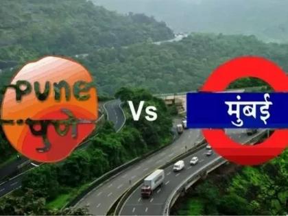 Pune Municipal Corporation became bigger city than Mumbai | काय उणे? मुंबईपेक्षाही मोठे झालेय पुणे; महापालिकेची हद्द वाढली