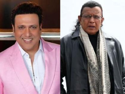 Mithun Da or Govinda may appear in the upcoming promos of 'Chiku Ki Mummy Door Ki' | 'चीकू की मम्मी दूर की'च्या आगामी प्रोमोत दिसू शकतात मिथुन दा किंवा गोविंदा