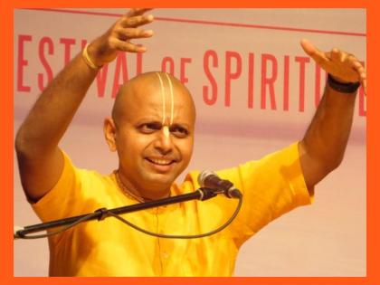 Lifelesson: What does unshakable faith look like? Gaur Gopaldas Prabhu says this! | Lifelesson: अढळ विश्वास कसा असायला हवा? हे सांगताहेत गौर गोपालदास प्रभू!