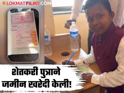 bigg boss marathi 5 fame chota pudhari ghanshyam darwade buy plot | 'बिग बॉस मराठी'च्या पैशातून छोटा पुढारीने पूर्ण केली वडिलांची इच्छा, खरेदी केली जमीन, म्हणाला...