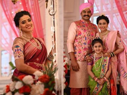 Marriage ceremony in 'Gharoghari Matichya Chuli' series! Paithani theme at Aishwarya-Sarang's wedding | 'घरोघरी मातीच्या चुली' मालिकेत लग्नसराई! ऐश्वर्या-सारंगच्या लग्नात पैठणीची थीम