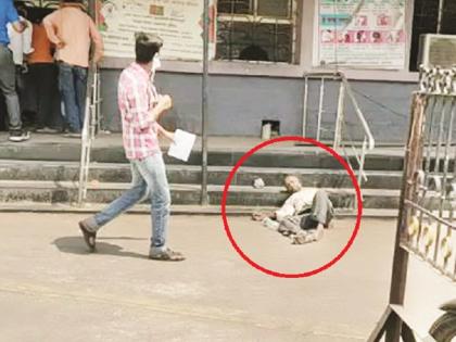 Wounded ants ... He let out a sigh of relief on the steps of Government Hospital Ghati | जखमेला मुंग्या... वेदनेने विव्हळत त्याने घाटी रुग्णालयाच्या पायऱ्यांवर सोडला श्वास